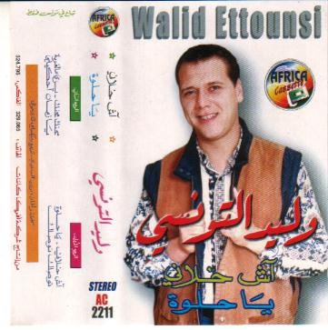 album walid tounsi 2012 mp3 gratuit